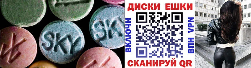 Ecstasy VHQ  Шахунья 