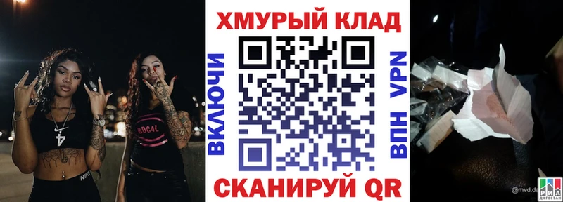 ГЕРОИН VHQ  Шахунья 