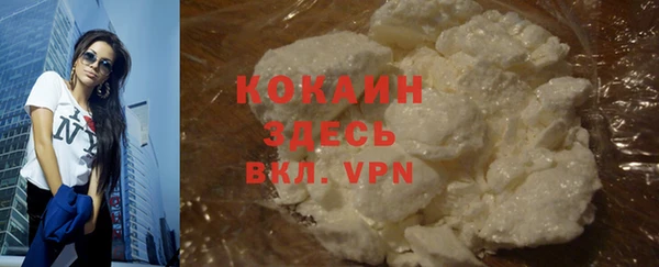 кокаин VHQ Россошь