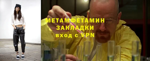 2c-b Ростов
