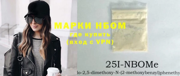 альфа пвп VHQ Белокуриха