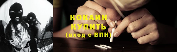 альфа пвп VHQ Белокуриха