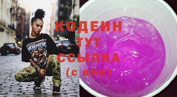 кокаин VHQ Россошь