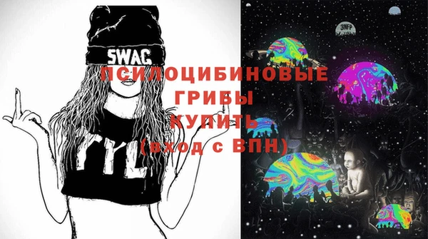 альфа пвп VHQ Белокуриха
