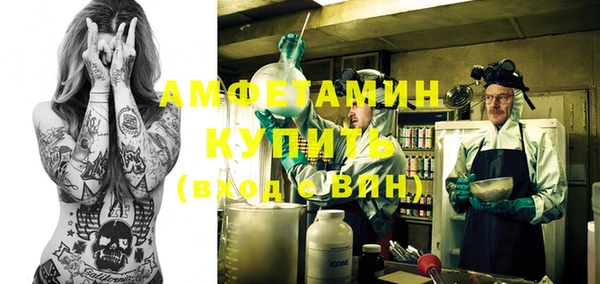 альфа пвп VHQ Белокуриха