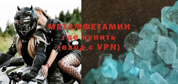 альфа пвп VHQ Белокуриха