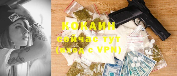 кокаин VHQ Россошь