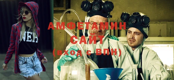 альфа пвп VHQ Белокуриха