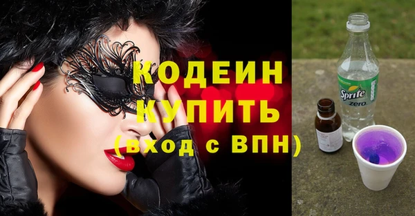 кокаин VHQ Россошь