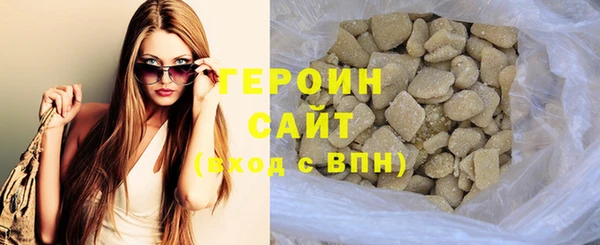 альфа пвп VHQ Белокуриха