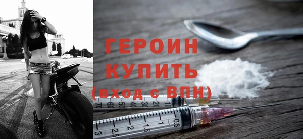 твердый Рославль