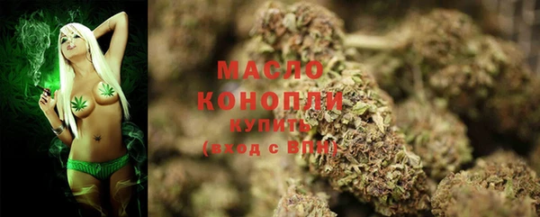 альфа пвп VHQ Белокуриха