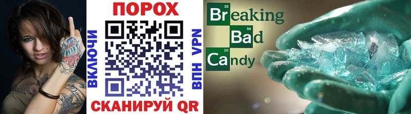 Первитин Декстрометамфетамин 99.9% Шахунья