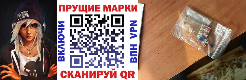 наркошоп  Шахунья  omg tor  Марки N-bome 1,8мг 