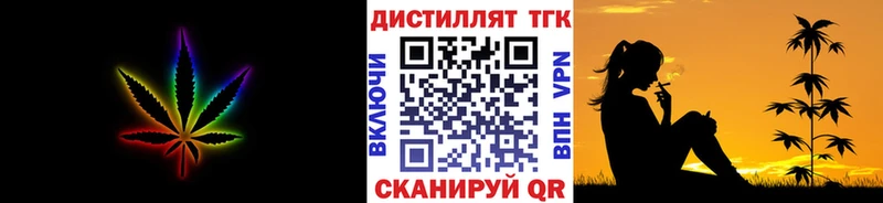 ТГК вейп с тгк  Шахунья 
